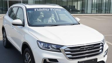 مشخصات فیدلیتی پرایم